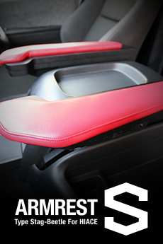FACE CHANGE ARMREST S
