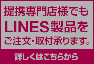 side-partner-link-bn_on
