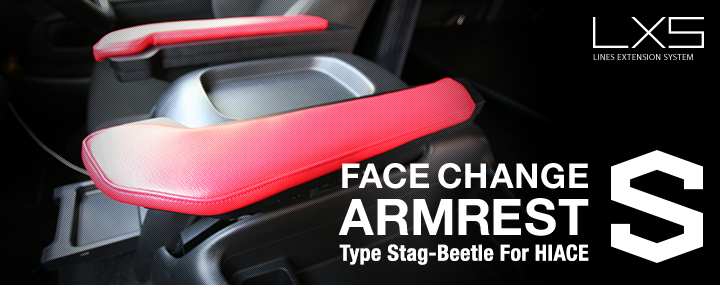 5101-ex-armrest-s-title